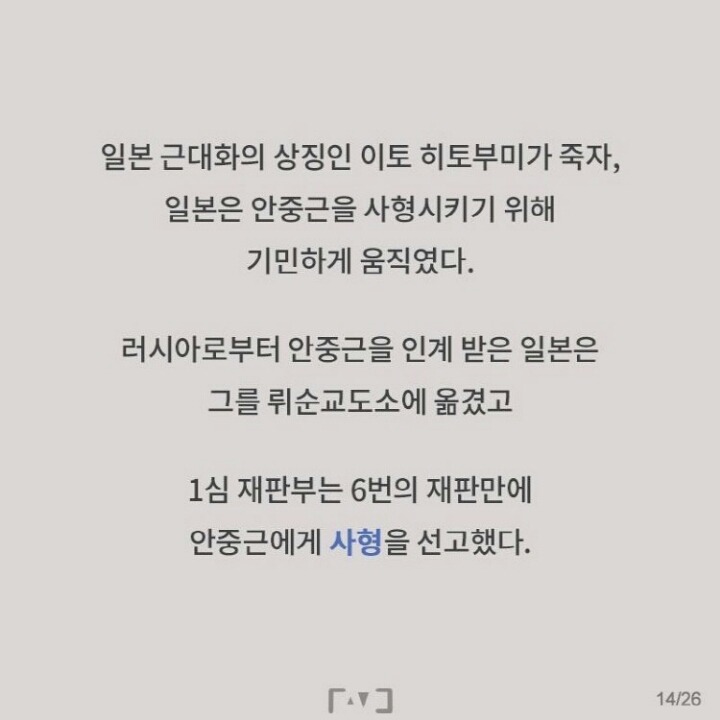 조국을 위해 젊은 목숨을 바친 한 남자의 이야기 | 인스티즈