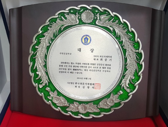 (주)한국건설환경 이미지