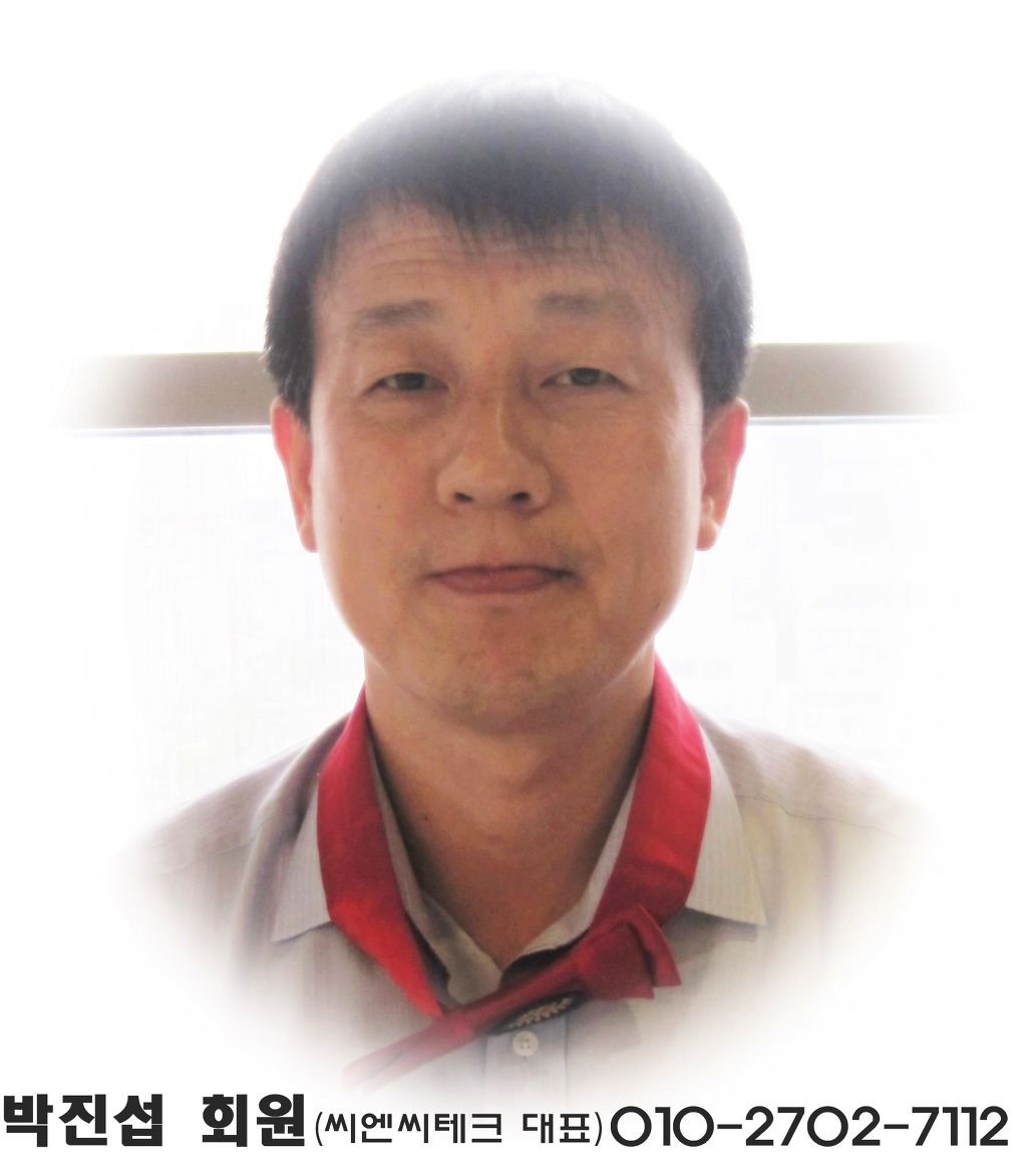 (주)씨엔씨 이미지