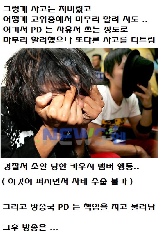 한국인디밴드의 암흑기를 만들어버린 밴드 | 인스티즈