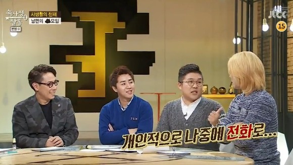 남자들 2차.jpg | 인스티즈