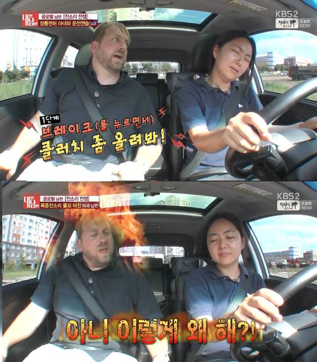 잔소리하는아내 | 인스티즈