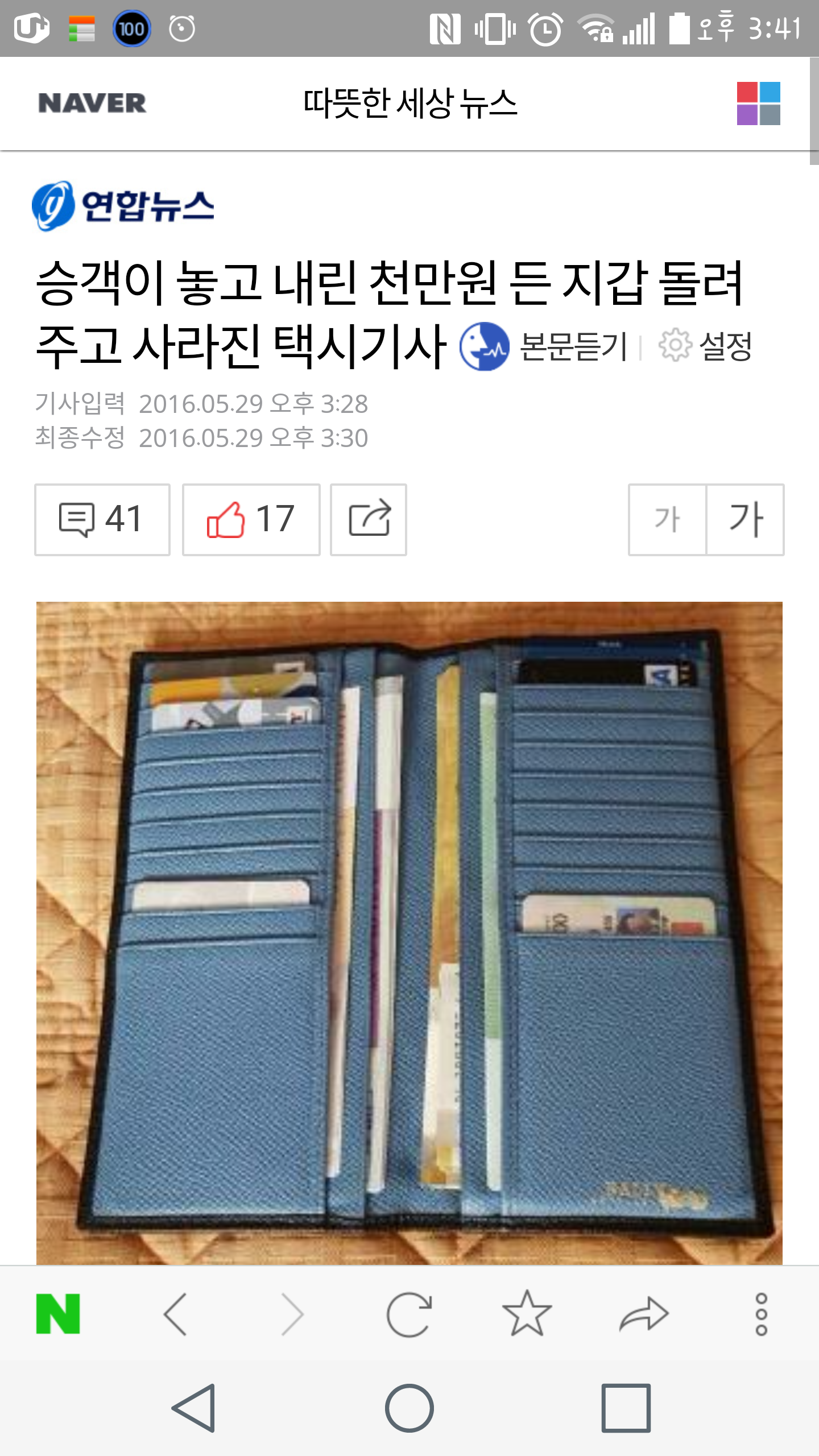 대단하신분 .jpg | 인스티즈