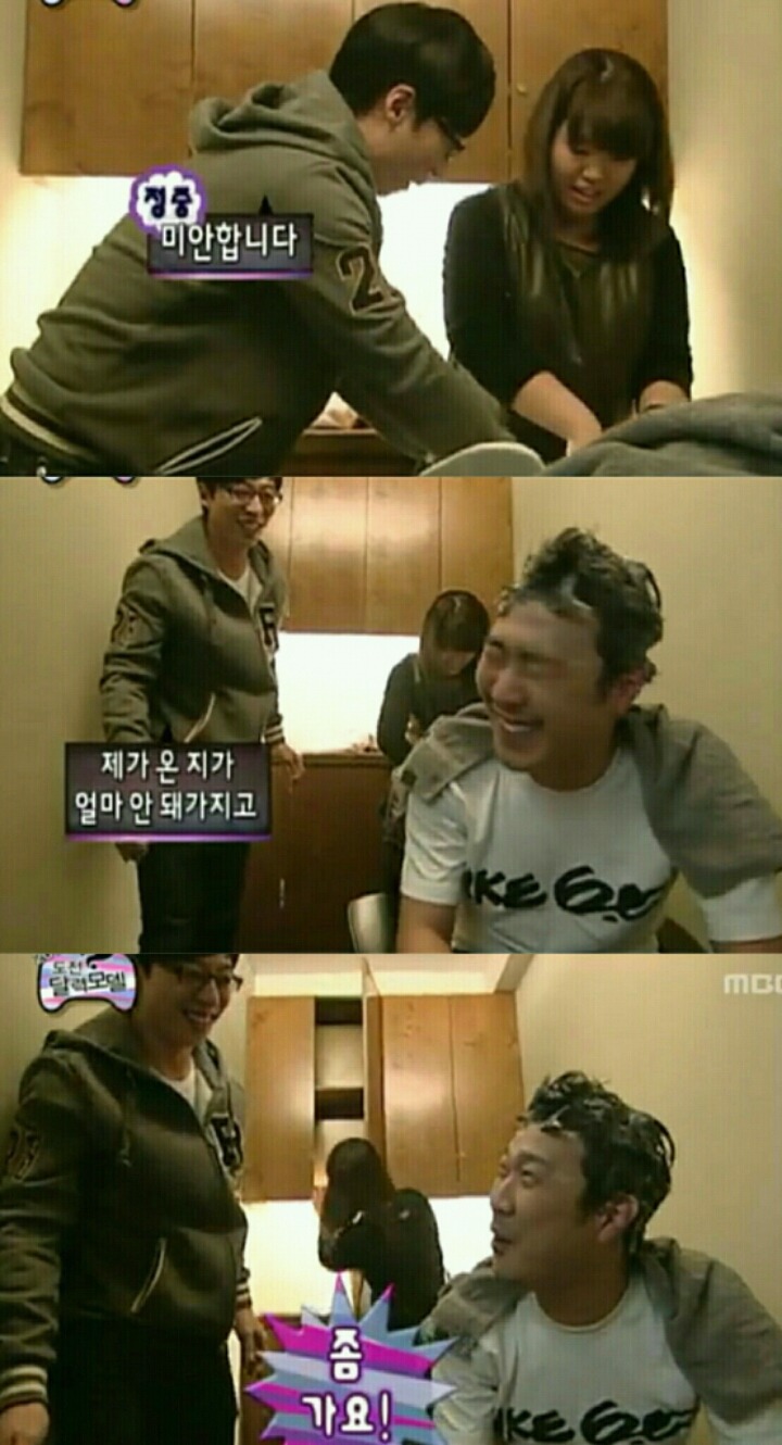 [무한도전] 위장 취업생 | 인스티즈