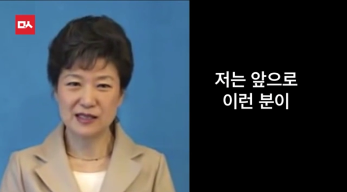 박근혜의 변호사 유영하 | 인스티즈