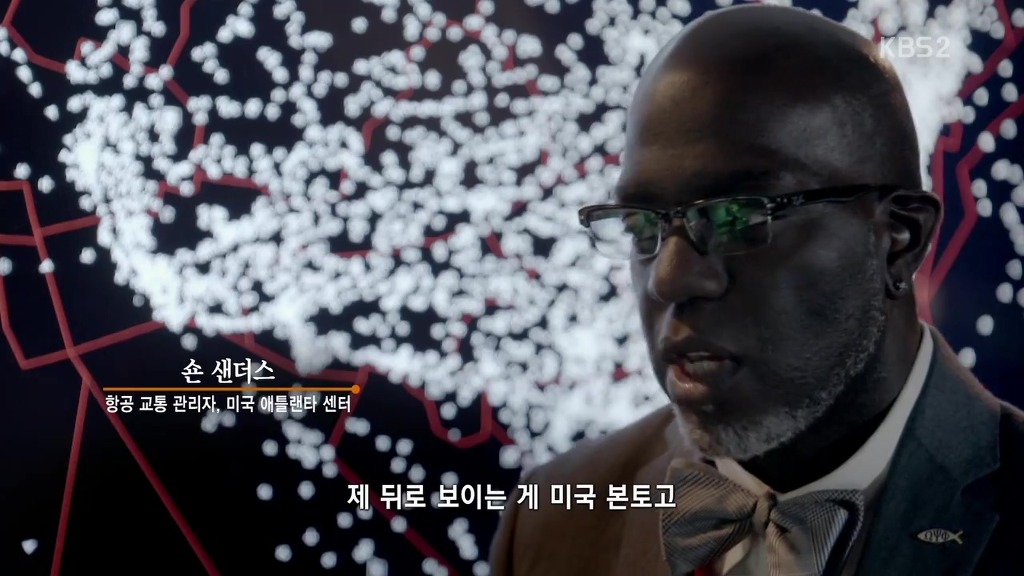 미국 상공에는 항공편이 어마어마 하네요...ㅎㄷㄷ | 인스티즈