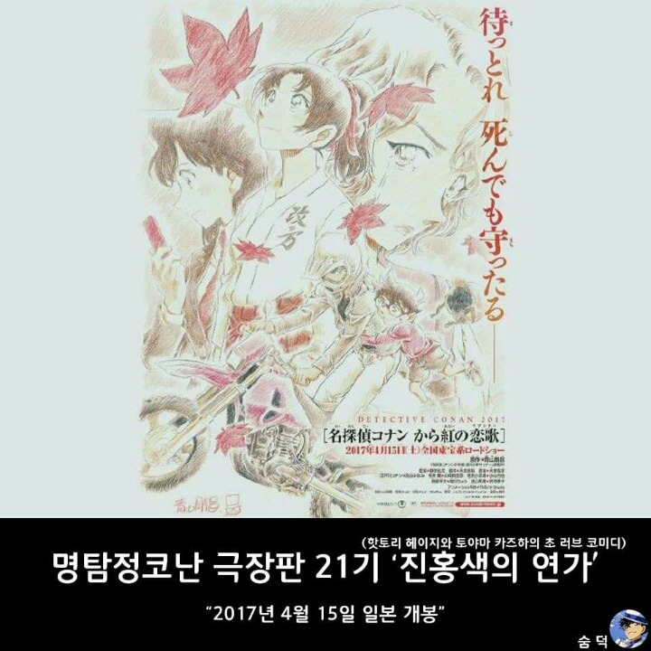 2017년 주요 애니메이션 소식 모음.jpg | 인스티즈