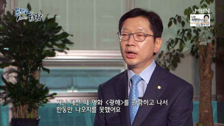 문재인의 눈물 | 인스티즈