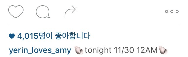 백예린 인스타 | 인스티즈