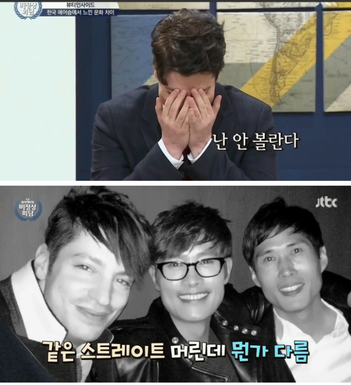 각 나라의 헤어 문화 | 인스티즈