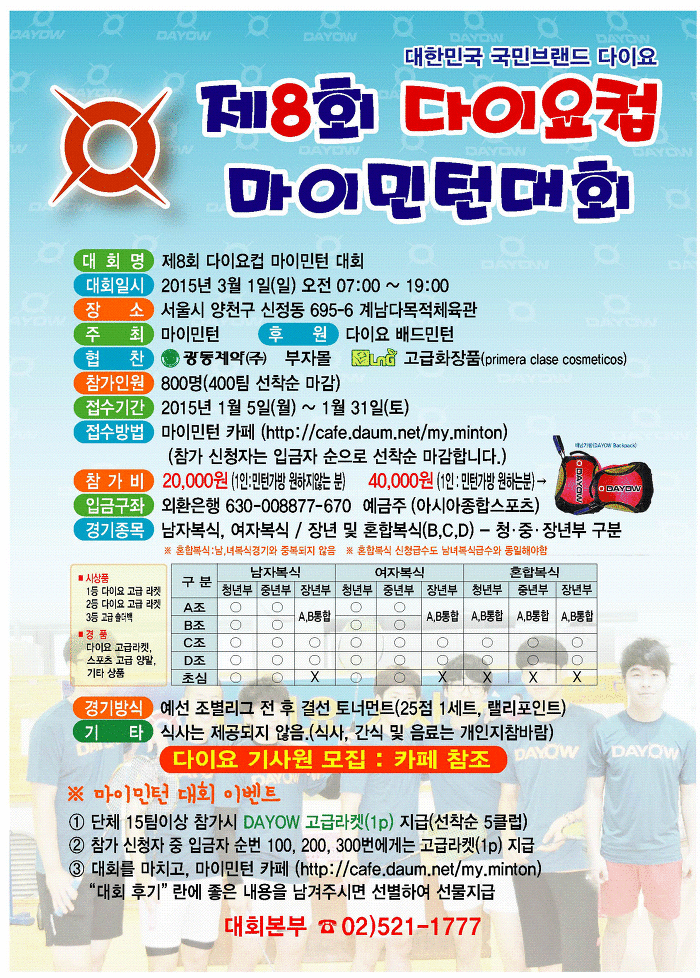 민턴카페 이미지
