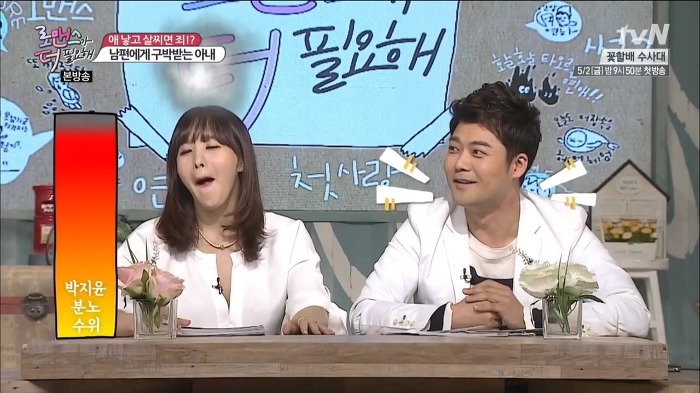 여자들 진심 열받고 난리나게 만들었던 전현무 홍진호 조세호 ㄷㄷㄷ.jpg | 인스티즈