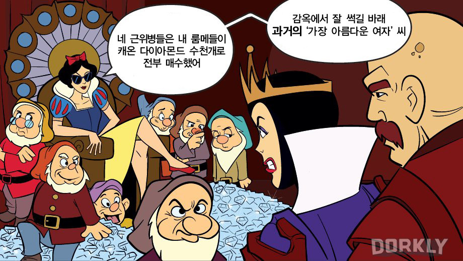 디즈니에 사이다 뿌리기 | 인스티즈
