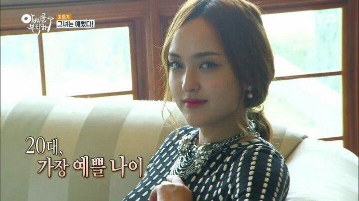 메이크업 받아 엄청 예뻐진 조민기 딸 ㄷㄷㄷㄷ | 인스티즈