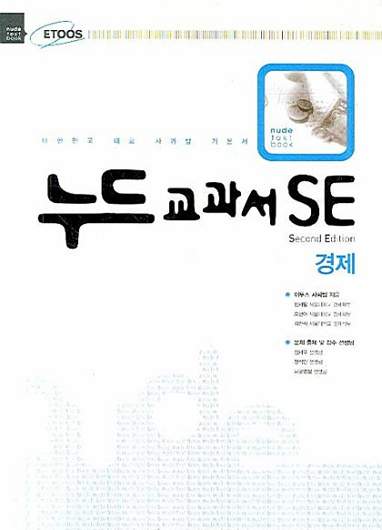 고등학교 문제집 | 인스티즈