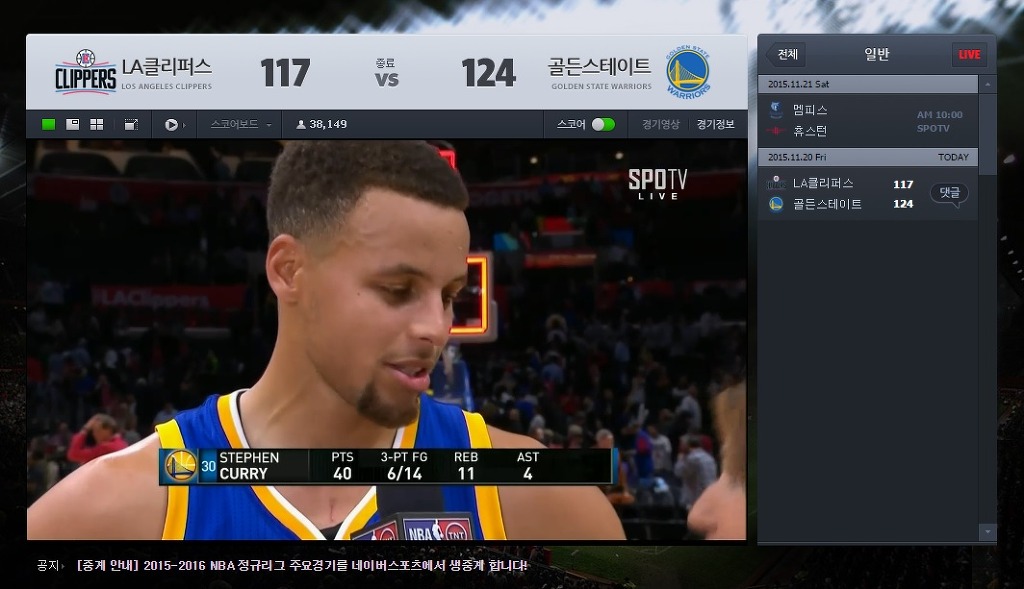 NBA 오늘자 골든 스테이트 워리어스 | 인스티즈