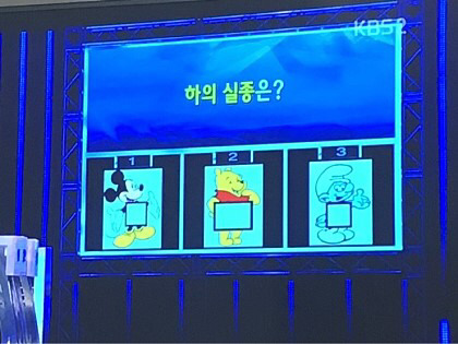 1vs100 역대급 문제.. | 인스티즈