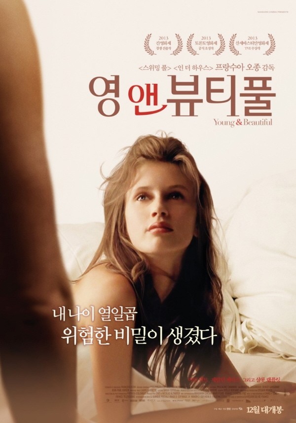 소지섭이 국내 관객에게 꼭 보여주고 싶어서 투자 혹은 수입하여 들여온 영화들.jpg | 인스티즈