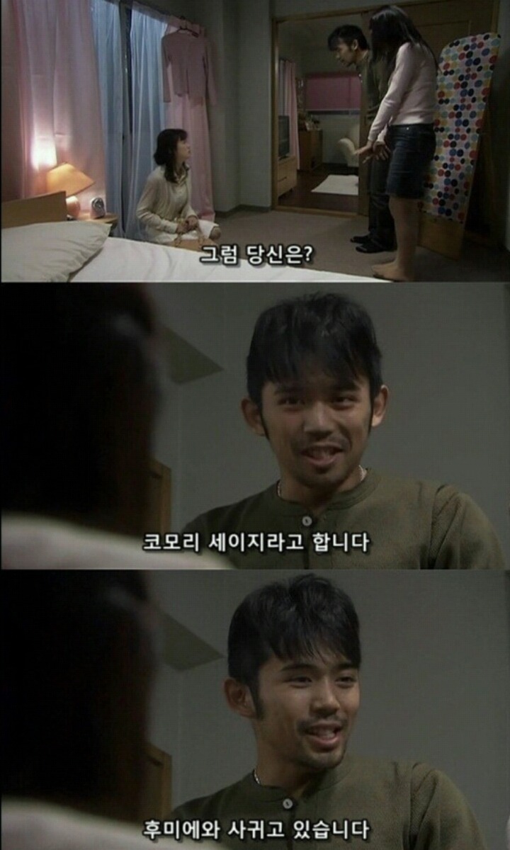 기묘한 이야기_어느 자매의 이야기 (2) | 인스티즈