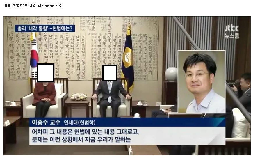 청와대 말장난에 속으면 안됨 -주갤 | 인스티즈