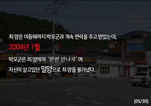 시그널 볼 자격 없는 사람들!!! | 인스티즈