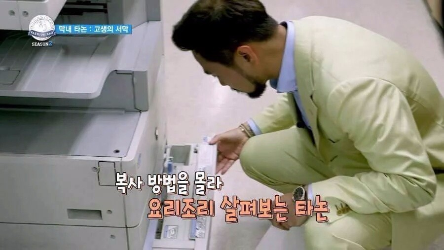 태국 부자의 한국일터 체험기 .jpg | 인스티즈