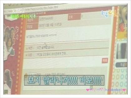 강호동 보지마 | 인스티즈