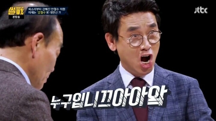 늘 우리 곁에서 웃음을 책임져주는 정치인들 움짤 모음집 | 인스티즈