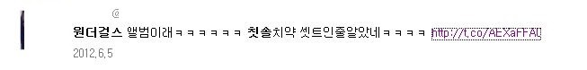 스엠 상술보고 생각나는 JYP가 원덕한테 부린 희대의 상술 | 인스티즈