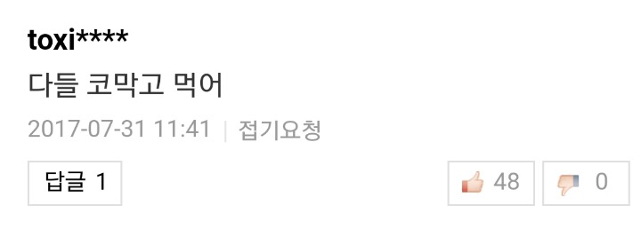 음식냄새만 맡아도 살이 찔 수 있다고? 실험해보니 맞네! | 인스티즈