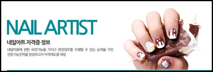 로망네일 이미지
