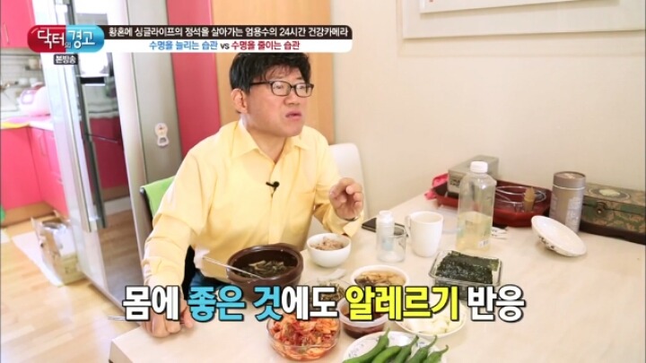 특이체질을 가진 중년연예인.jpg | 인스티즈