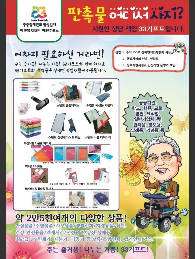 인쇄하우스 이미지