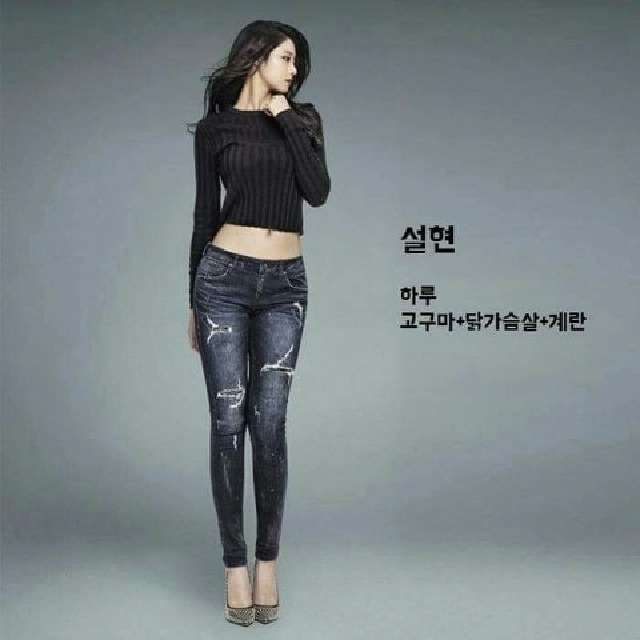 여자연예인 다이어트 식단 | 인스티즈