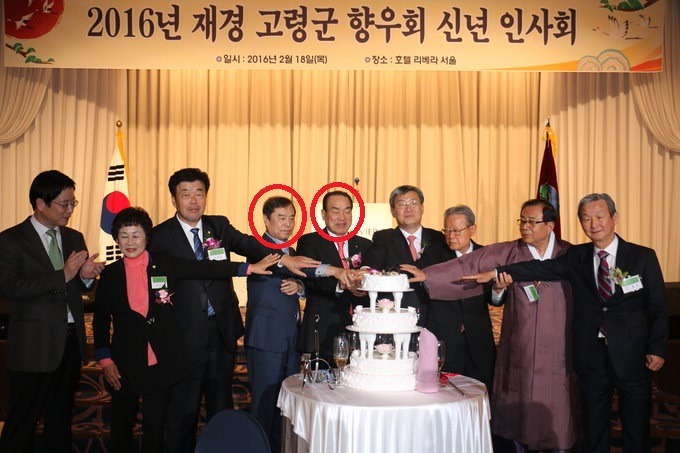 우병우 연결고리 고령 향우회 | 인스티즈