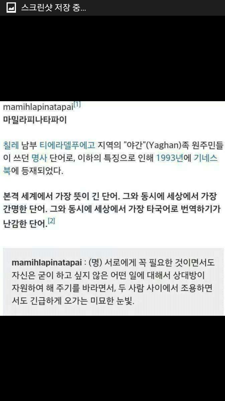 한국어의 위대함 | 인스티즈
