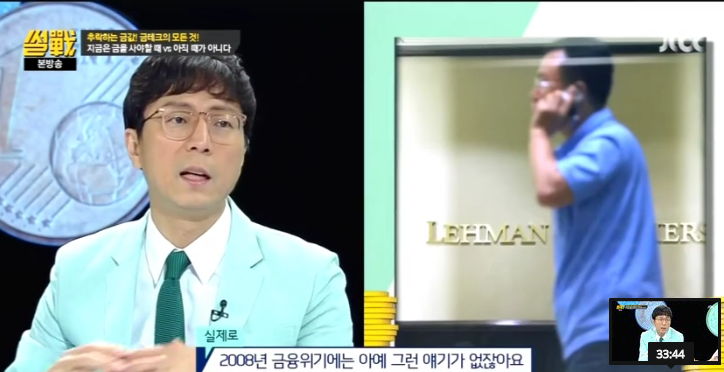 금모으기 운동의 진실 | 인스티즈