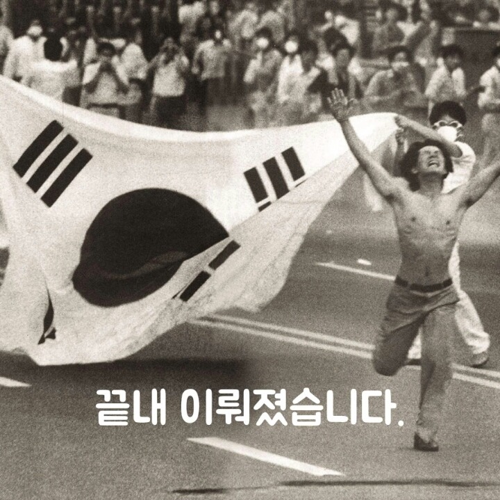 11월 24일 저희는 다시 한번 거리를 나갑니다 | 인스티즈