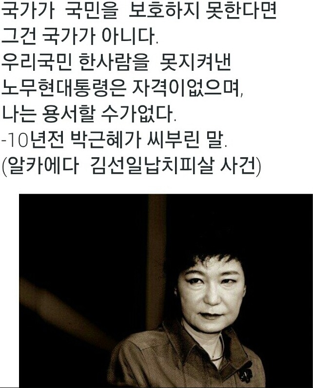 니는 나쁜아 | 인스티즈