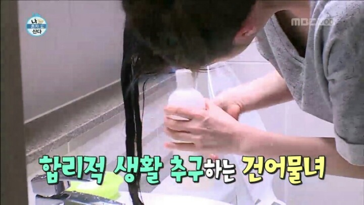 [나혼자산다] 털털한 매력의 이수경 | 인스티즈