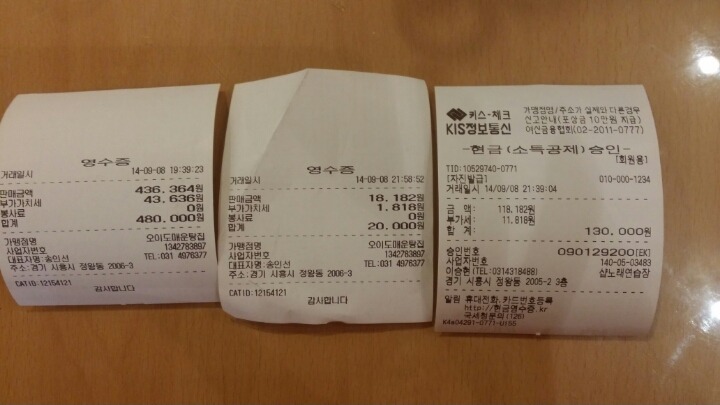 카라노래연습장 이미지