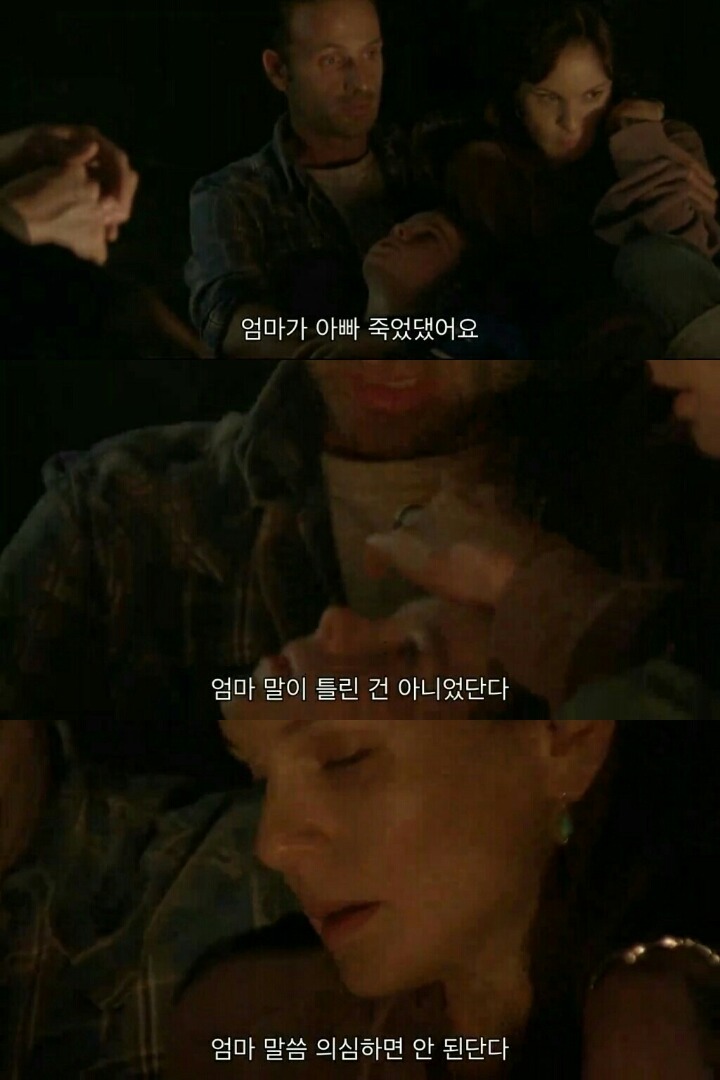 워킹데드 시즌 1 3화(3) (혐오주의) | 인스티즈