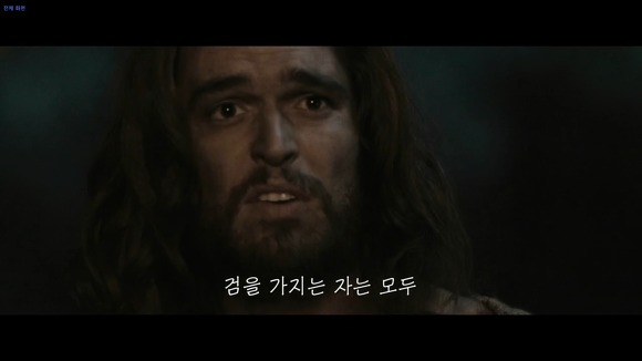 영화로 보는 예수의 참된 가르침 | 인스티즈