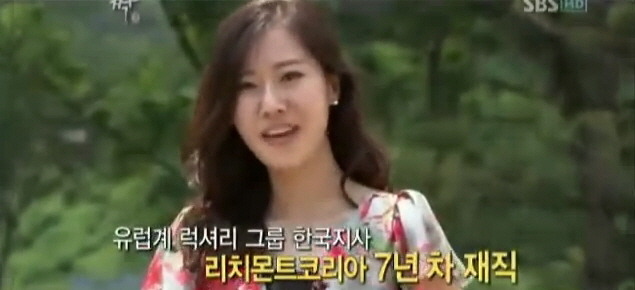 여자들이 조심해야할 가격 치기남 | 인스티즈