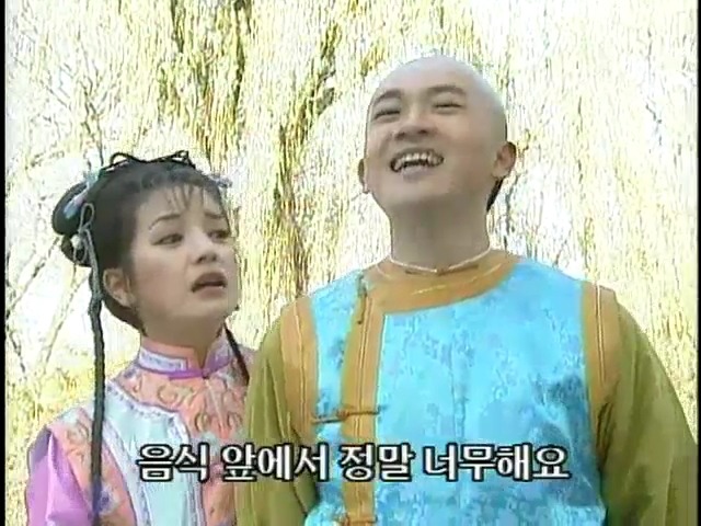 [황제의딸2] 19. 제비를 되찾다 | 인스티즈