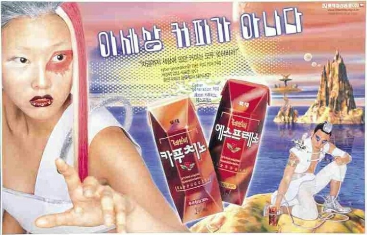 이세상 커피가 아니다 | 인스티즈