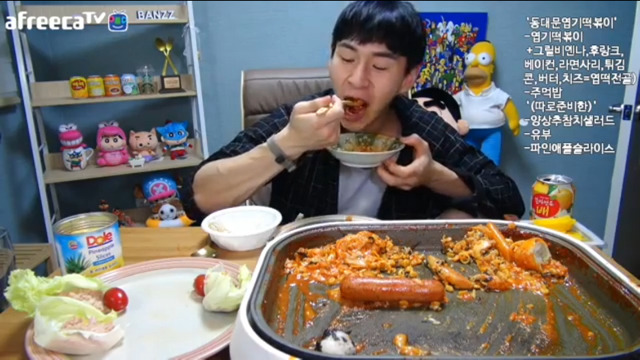밴쯔의 맛있게 엽떡 먹는 방법 | 인스티즈