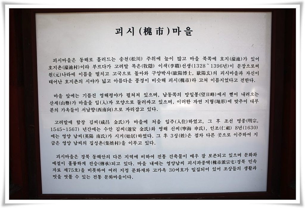 영해 이미지