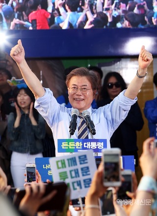 신발끈 단단히 묶겠다는 문재인.gif | 인스티즈