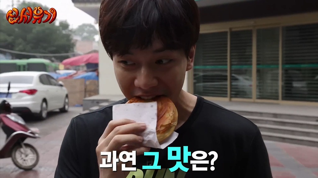 [신서유기] 중국 서안 조시장에서 아침.jpg | 인스티즈